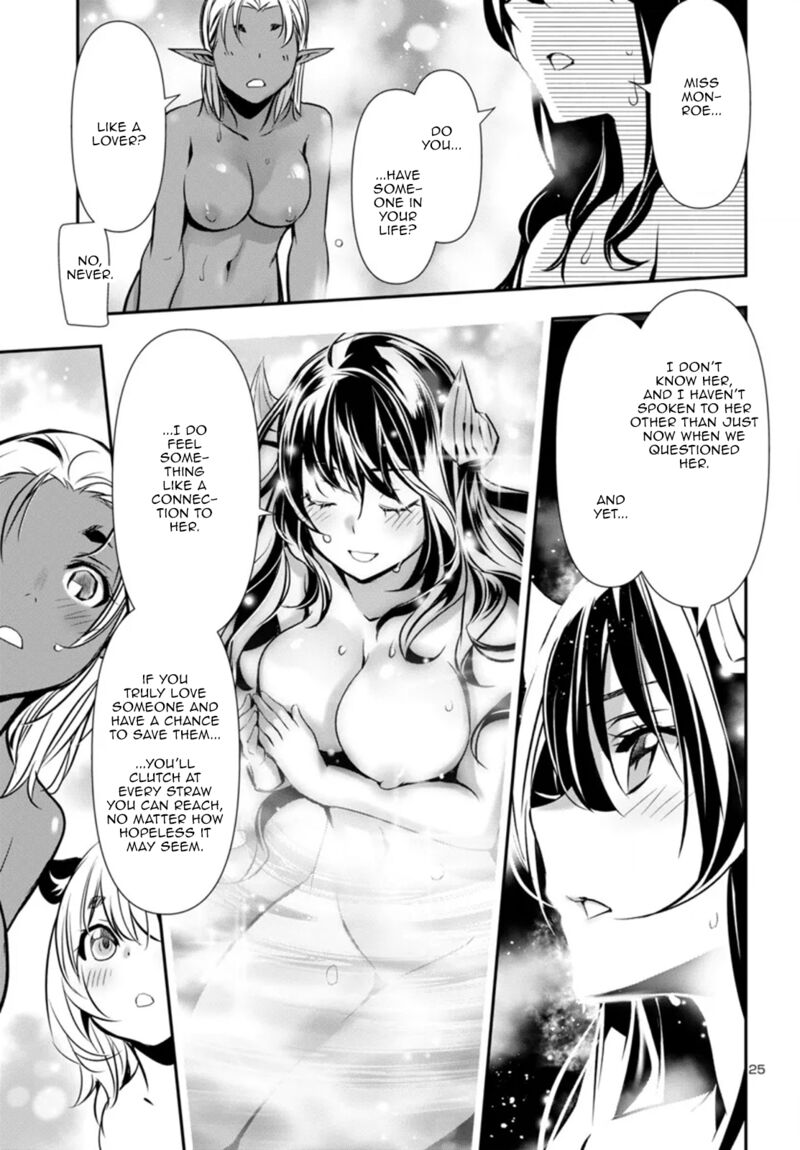 Shinju No Nectar 95 25