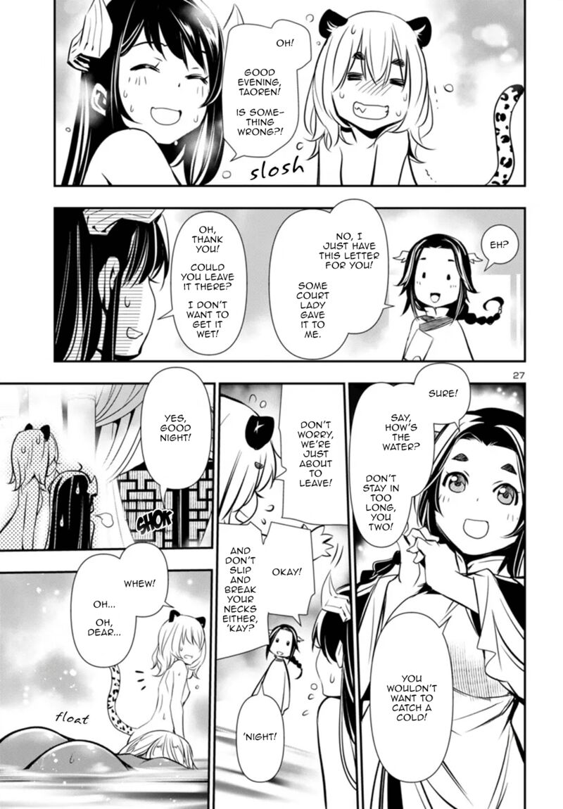 Shinju No Nectar 95 27