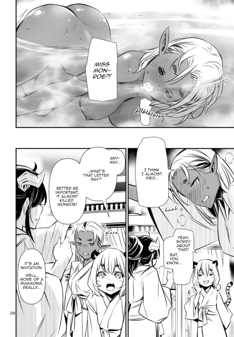 Shinju No Nectar 95 28