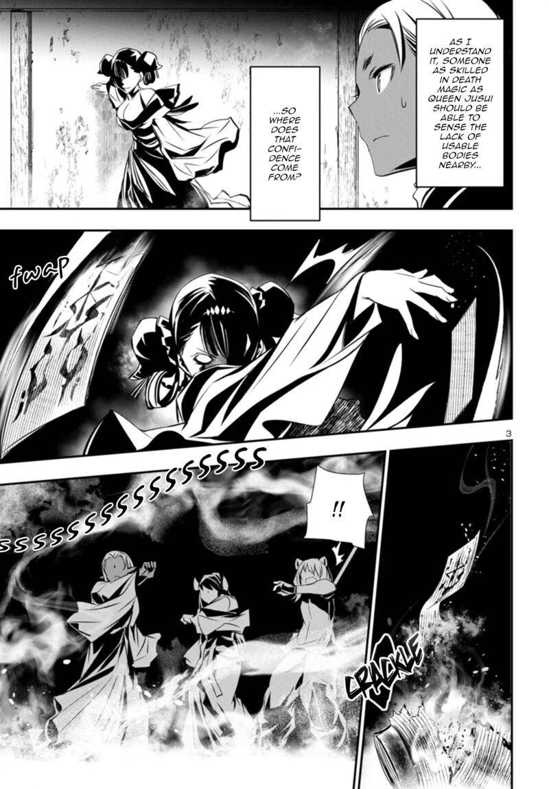 Shinju No Nectar 95 3