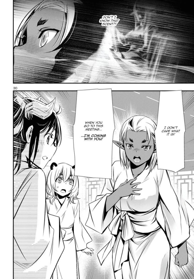 Shinju No Nectar 95 30