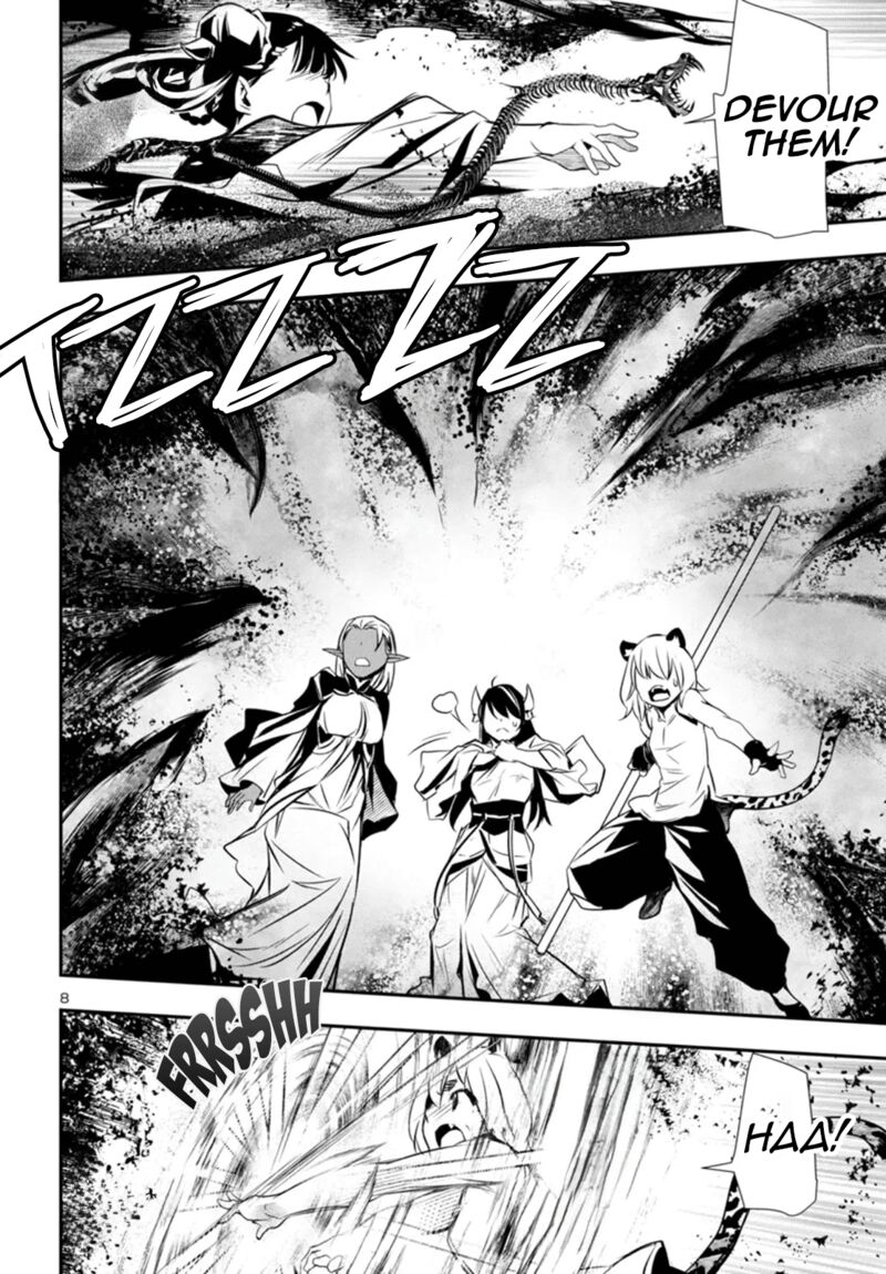 Shinju No Nectar 95 8