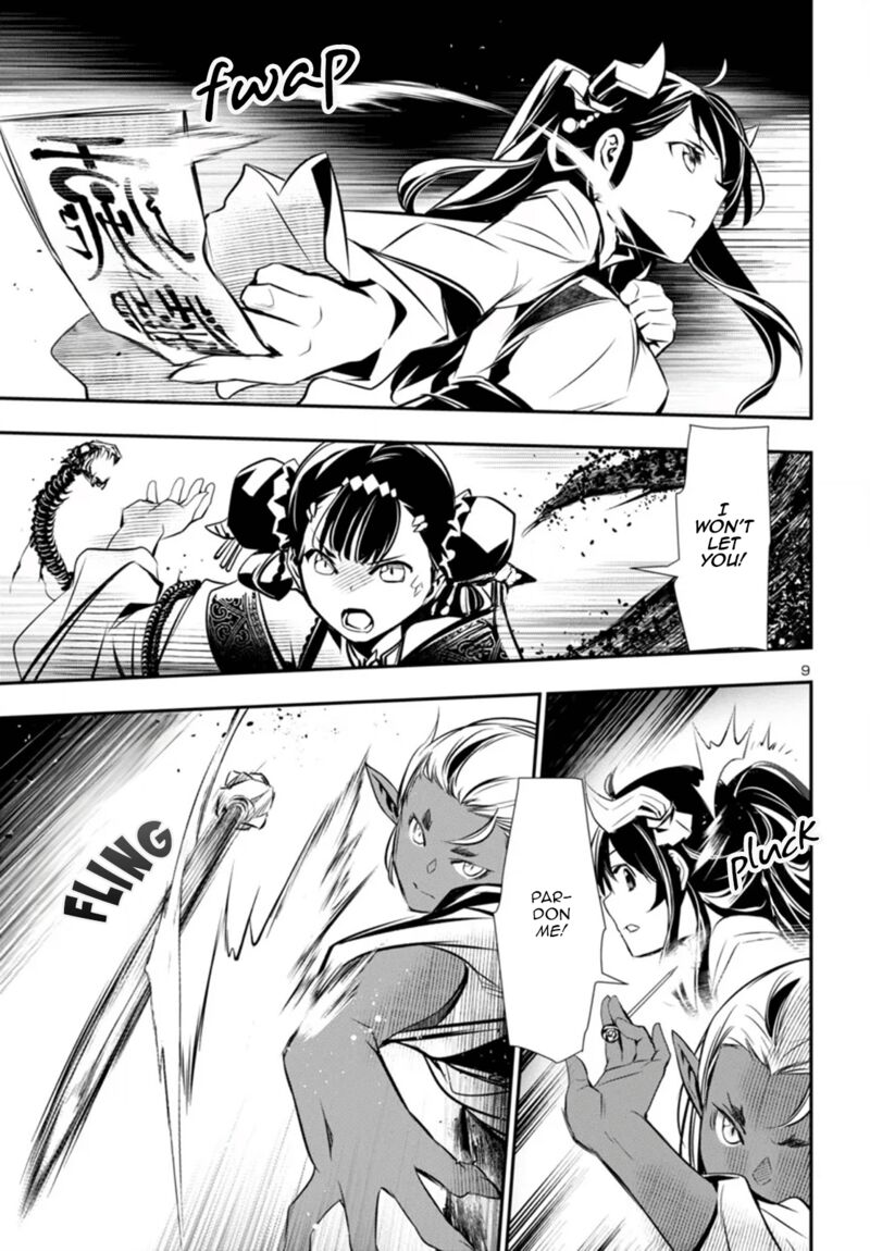 Shinju No Nectar 95 9