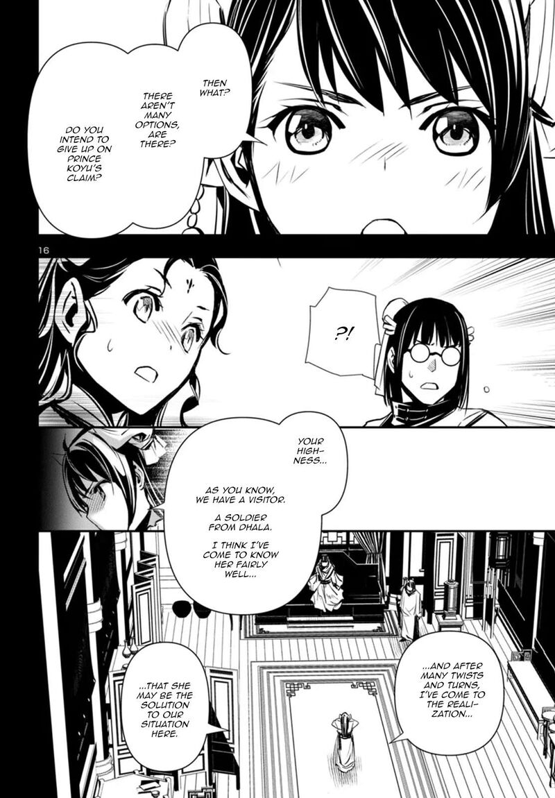 Shinju No Nectar 98 16