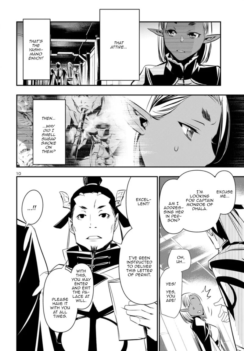 Shinju No Nectar 99 10