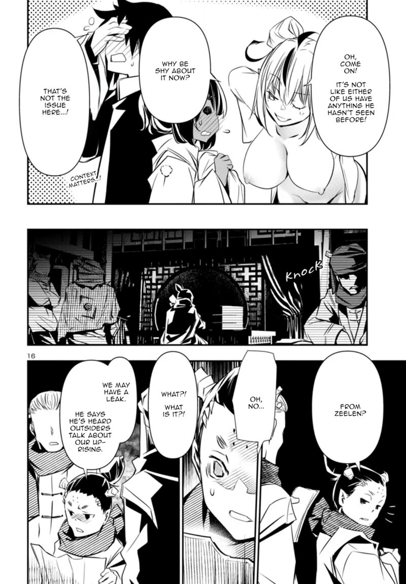 Shinju No Nectar 99 16