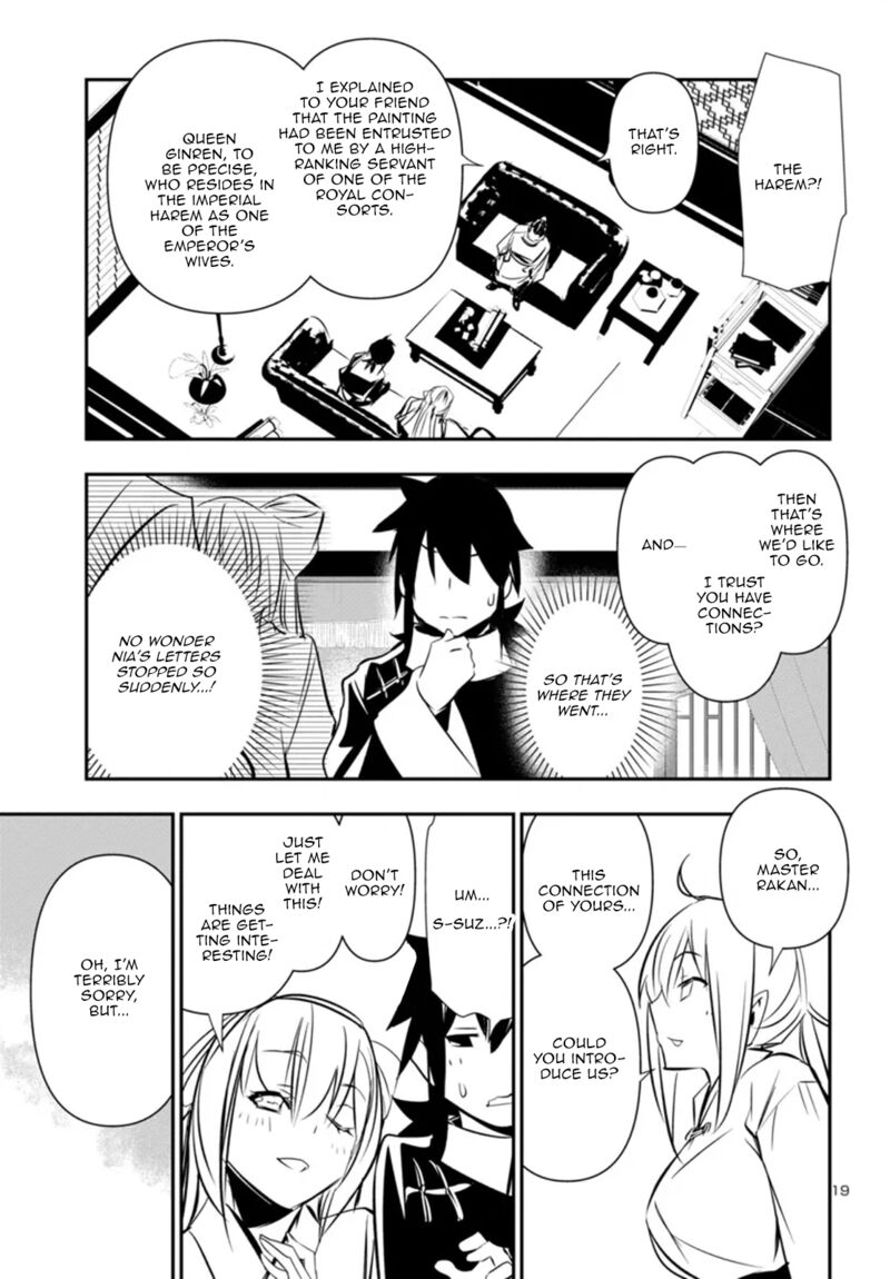 Shinju No Nectar 99 19
