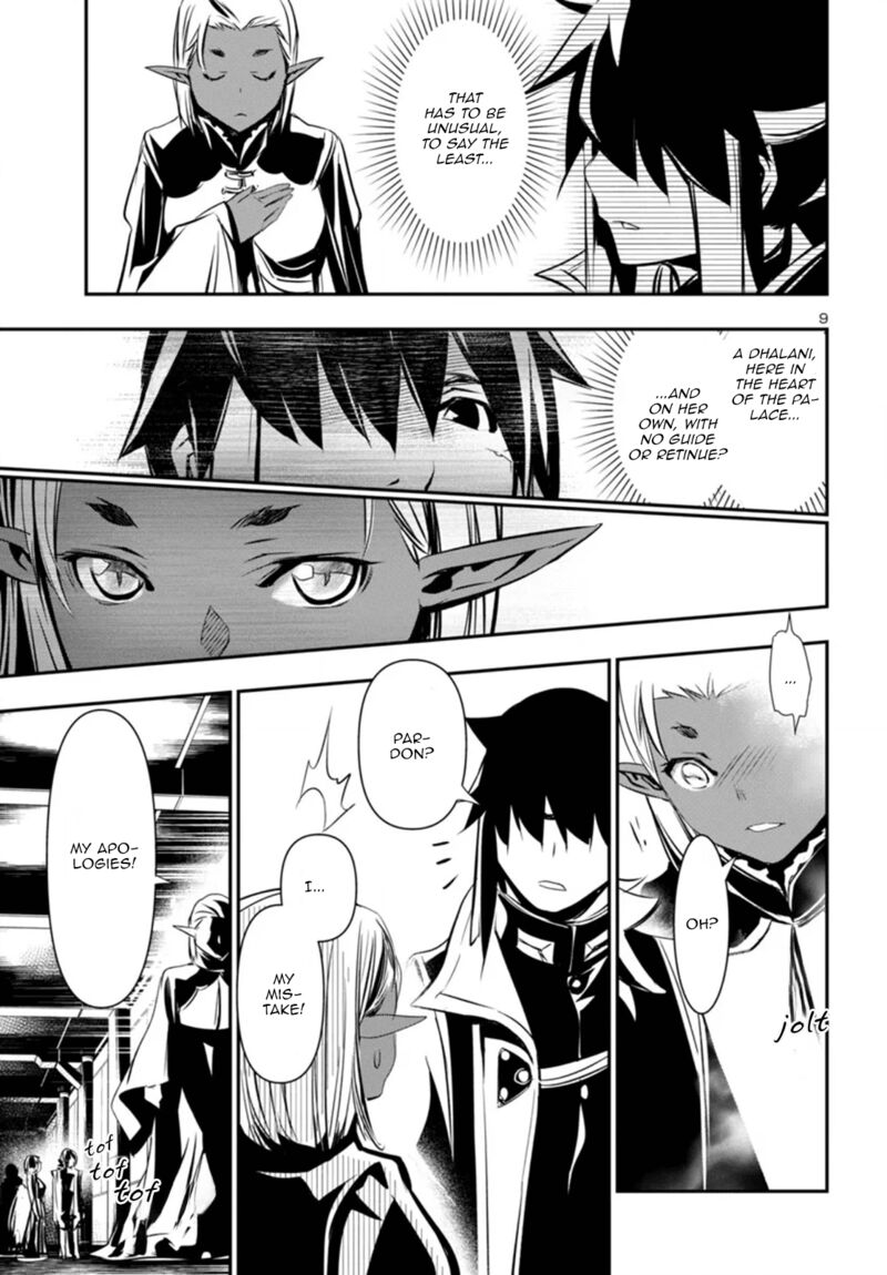 Shinju No Nectar 99 9