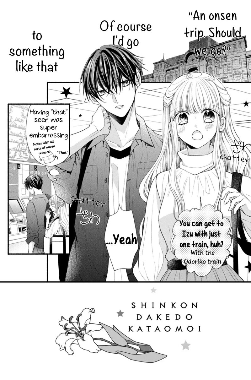 Shinkon Dakedo Kataomoi 21 9