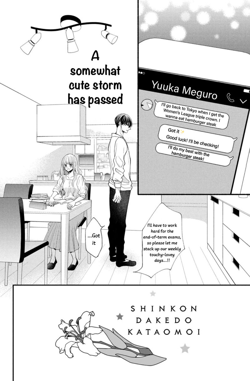 Shinkon Dakedo Kataomoi 24 2