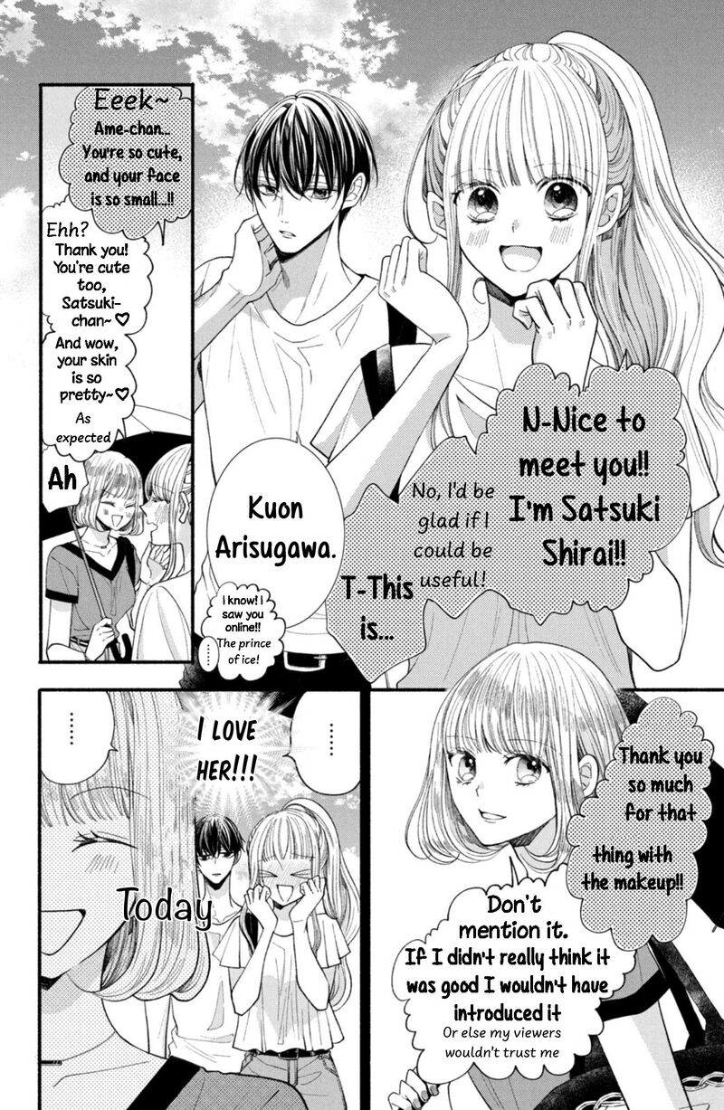 Shinkon Dakedo Kataomoi 24 4