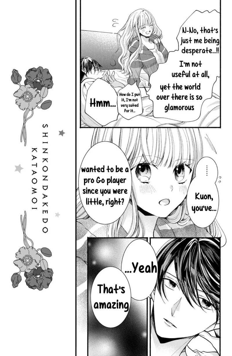 Shinkon Dakedo Kataomoi 29 15