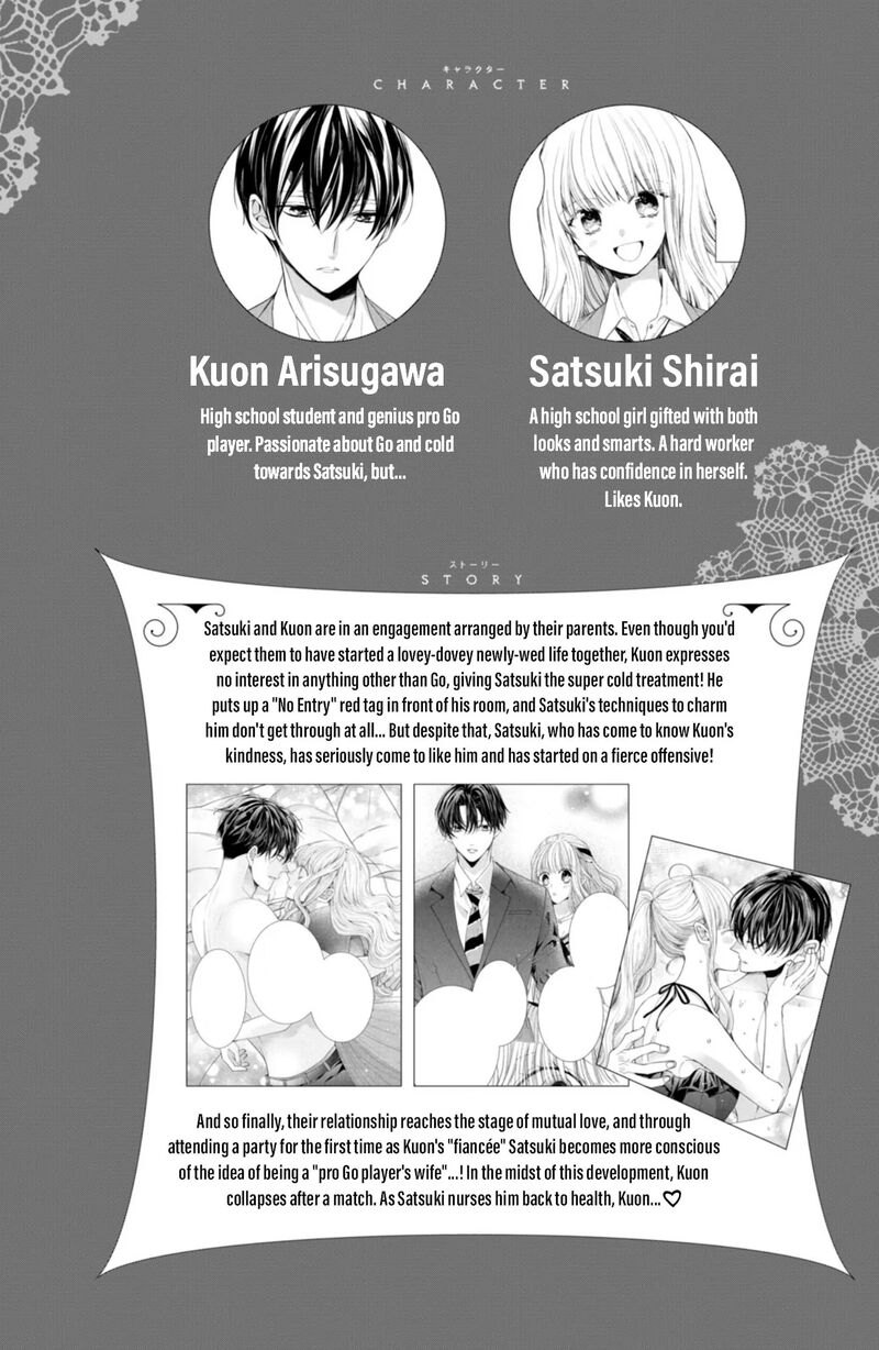 Shinkon Dakedo Kataomoi 29 4