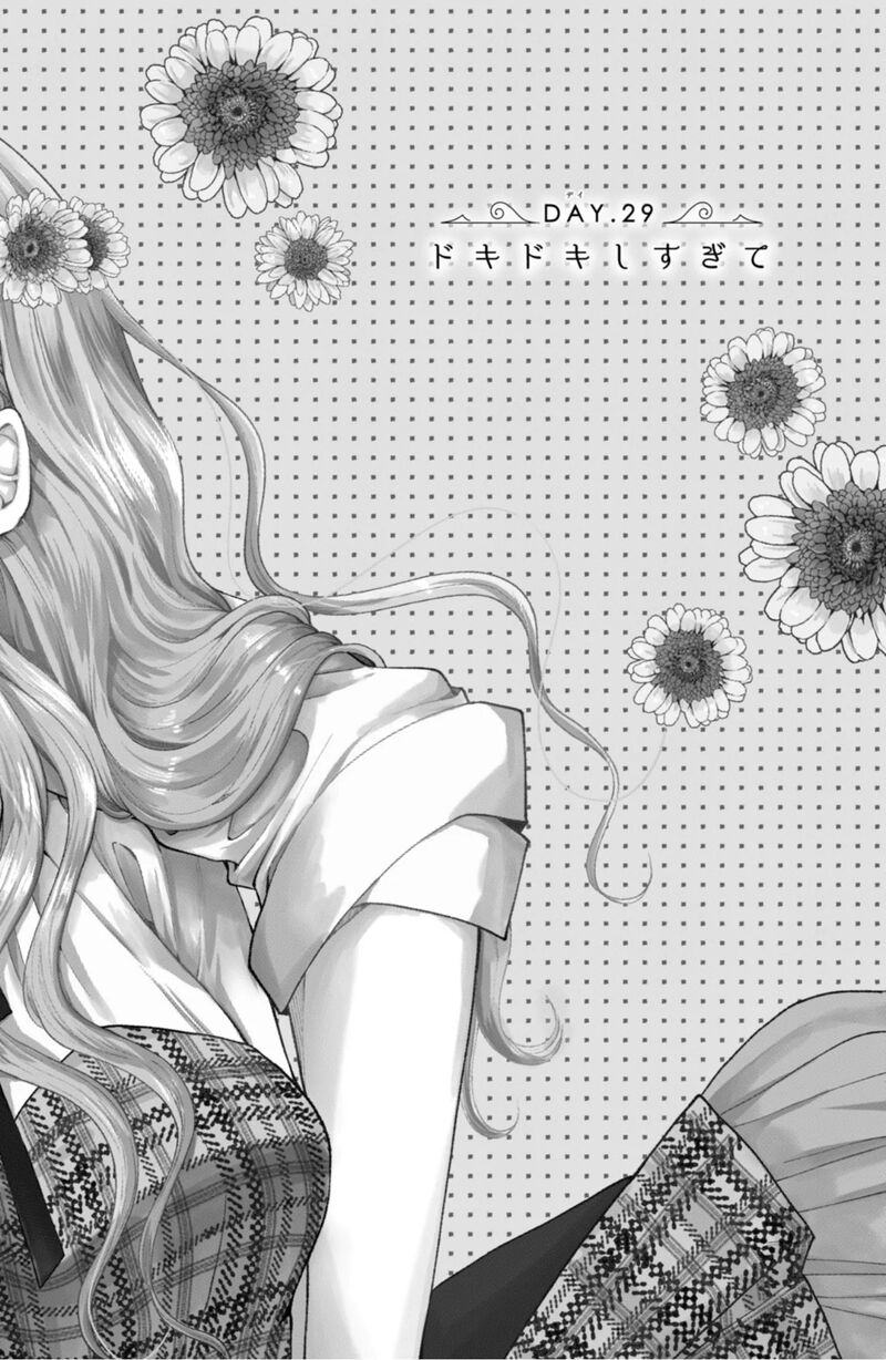 Shinkon Dakedo Kataomoi 29 6