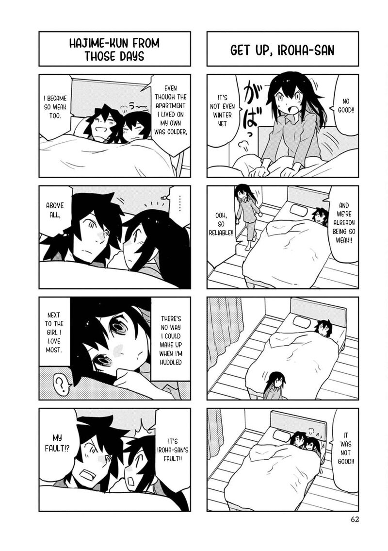 Shinkon No Iroha San 33 2