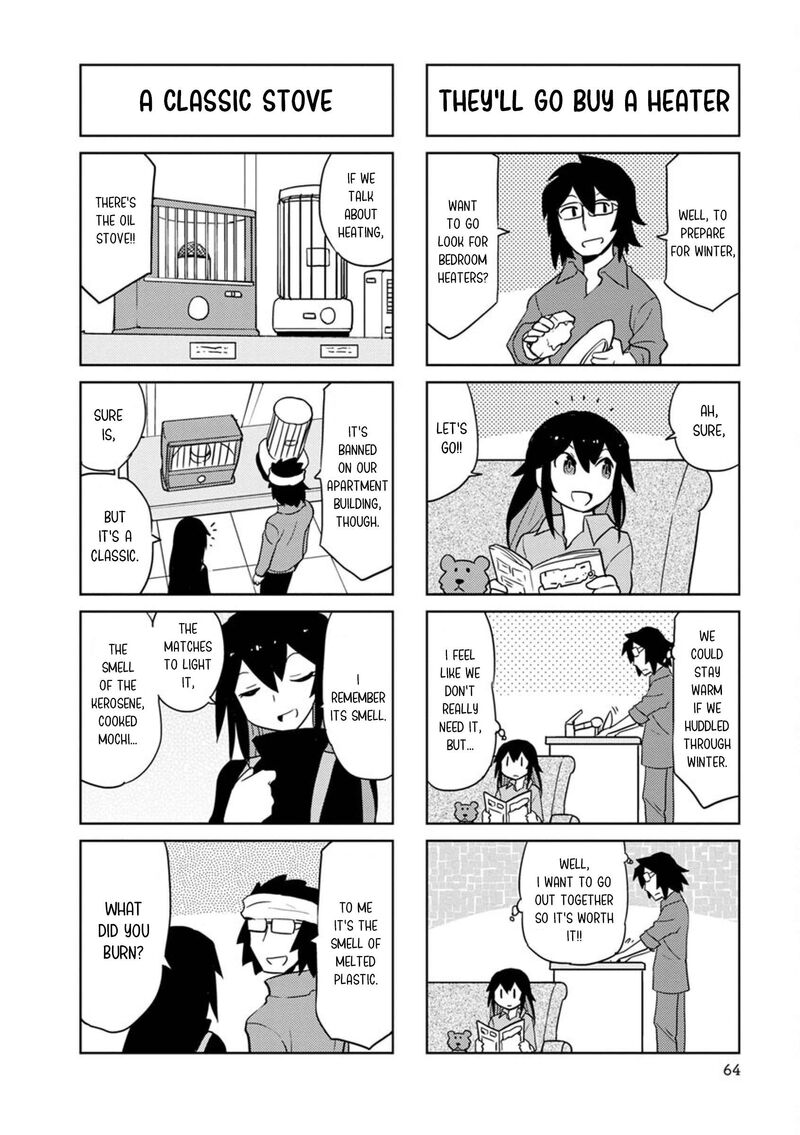 Shinkon No Iroha San 33 4