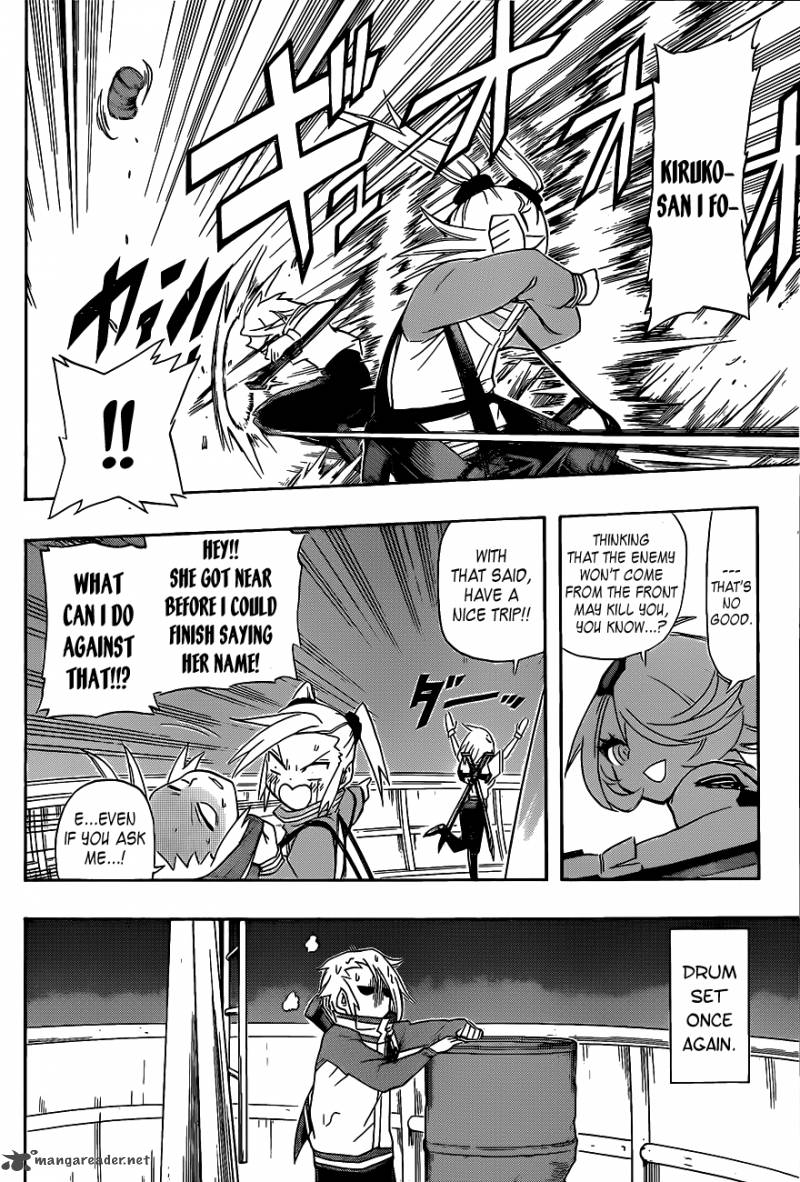 Shinmai Fukei Kiruko San 20 10