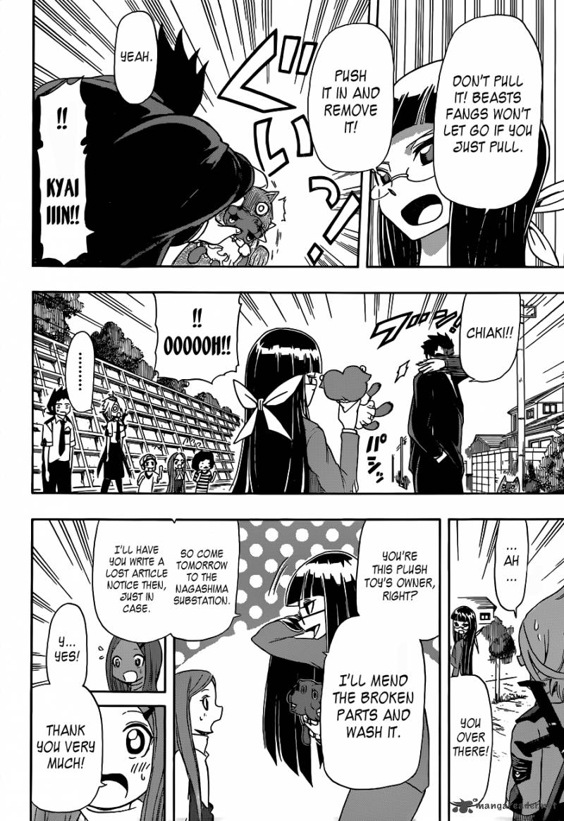 Shinmai Fukei Kiruko San 4 14