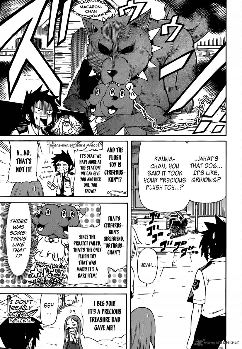 Shinmai Fukei Kiruko San 4 7