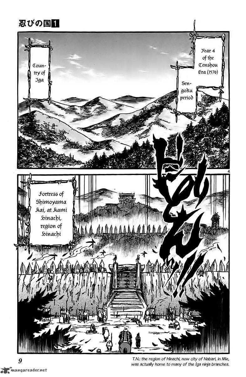 Shinobi No Kuni 1 11