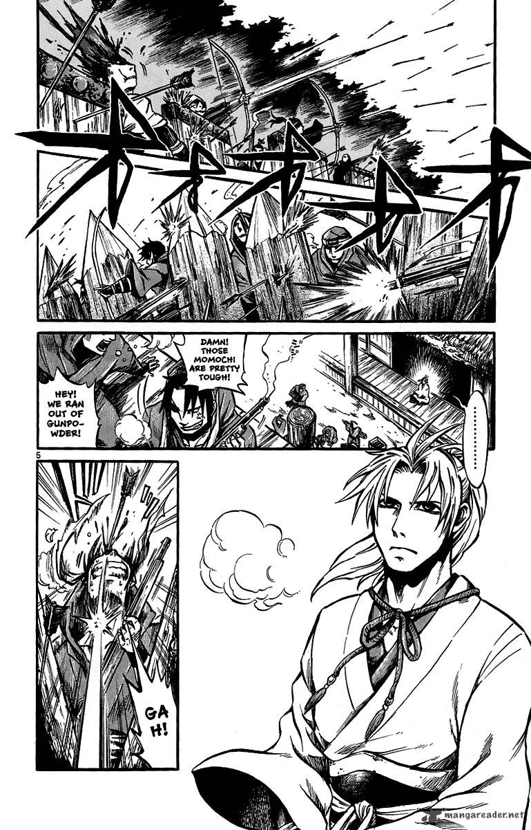 Shinobi No Kuni 1 12