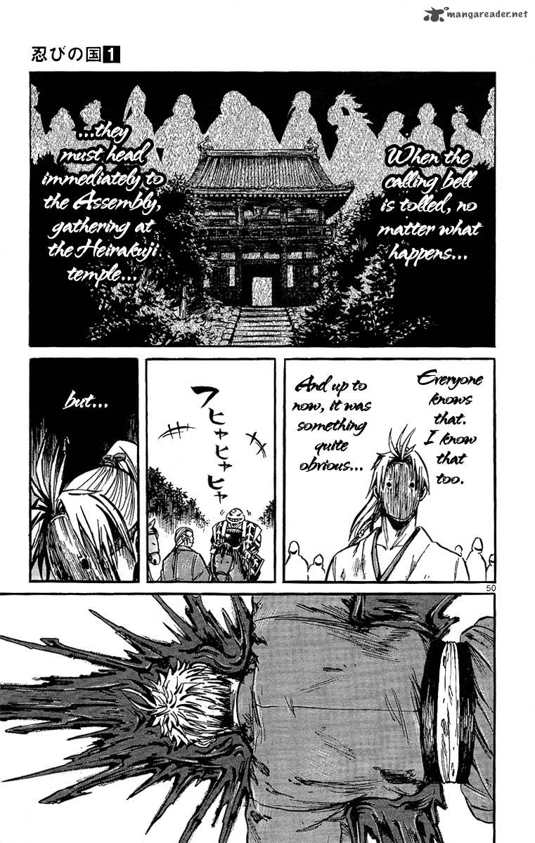 Shinobi No Kuni 1 55