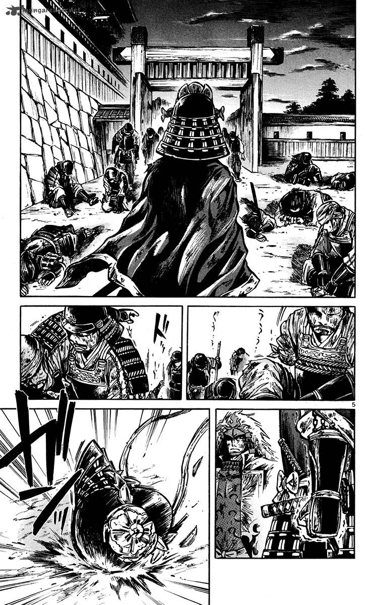 Shinobi No Kuni 20 6