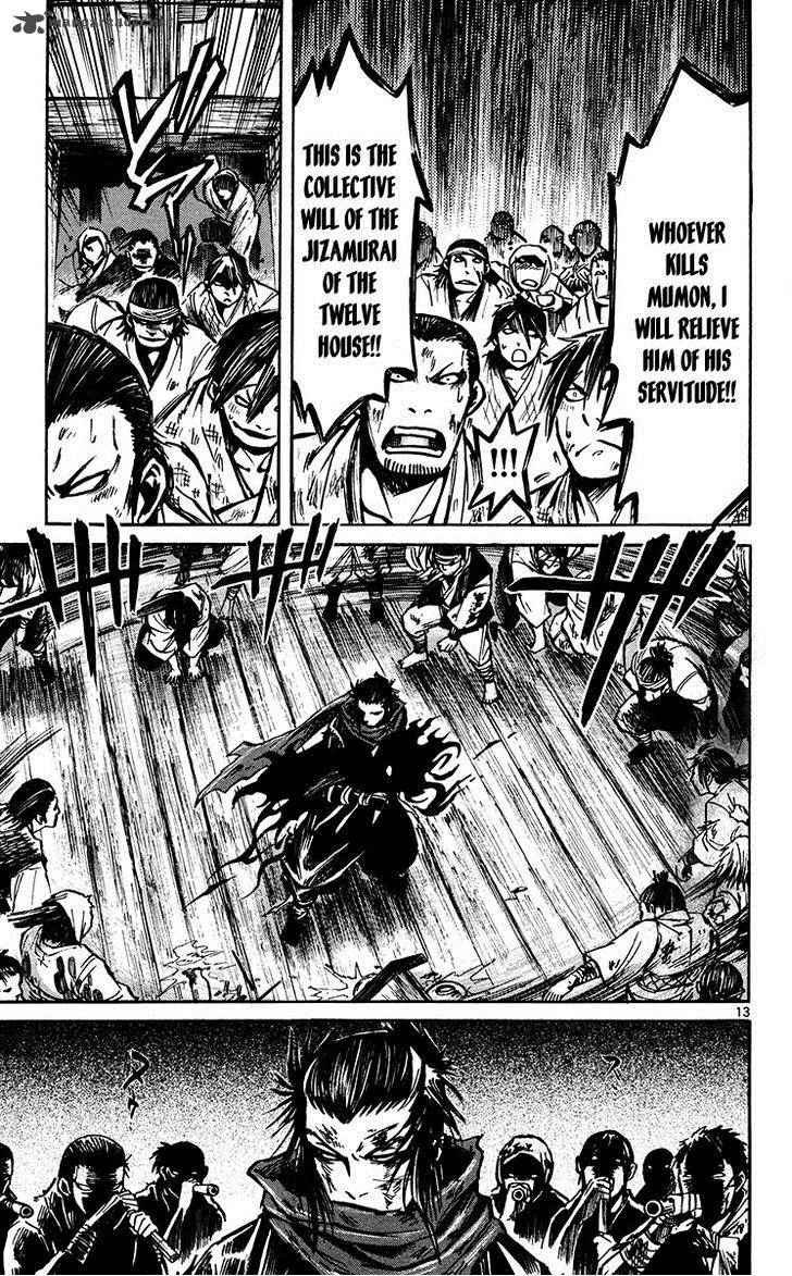 Shinobi No Kuni 21 13