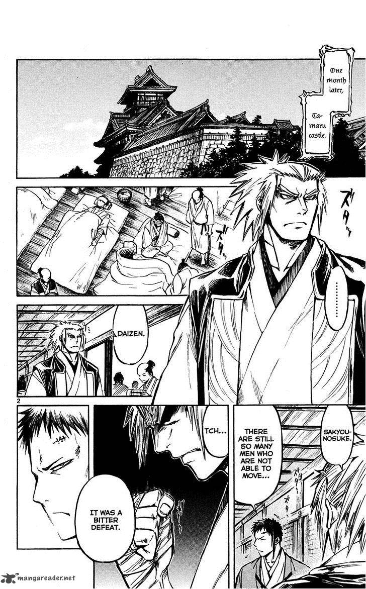 Shinobi No Kuni 22 4