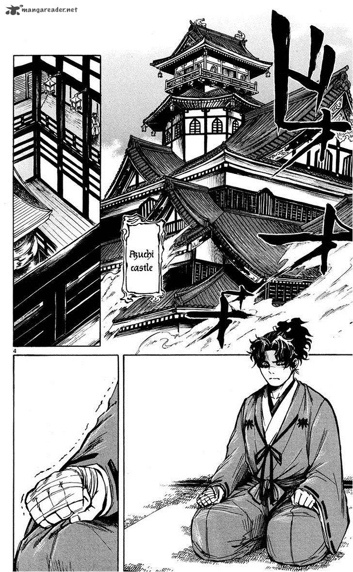 Shinobi No Kuni 22 6