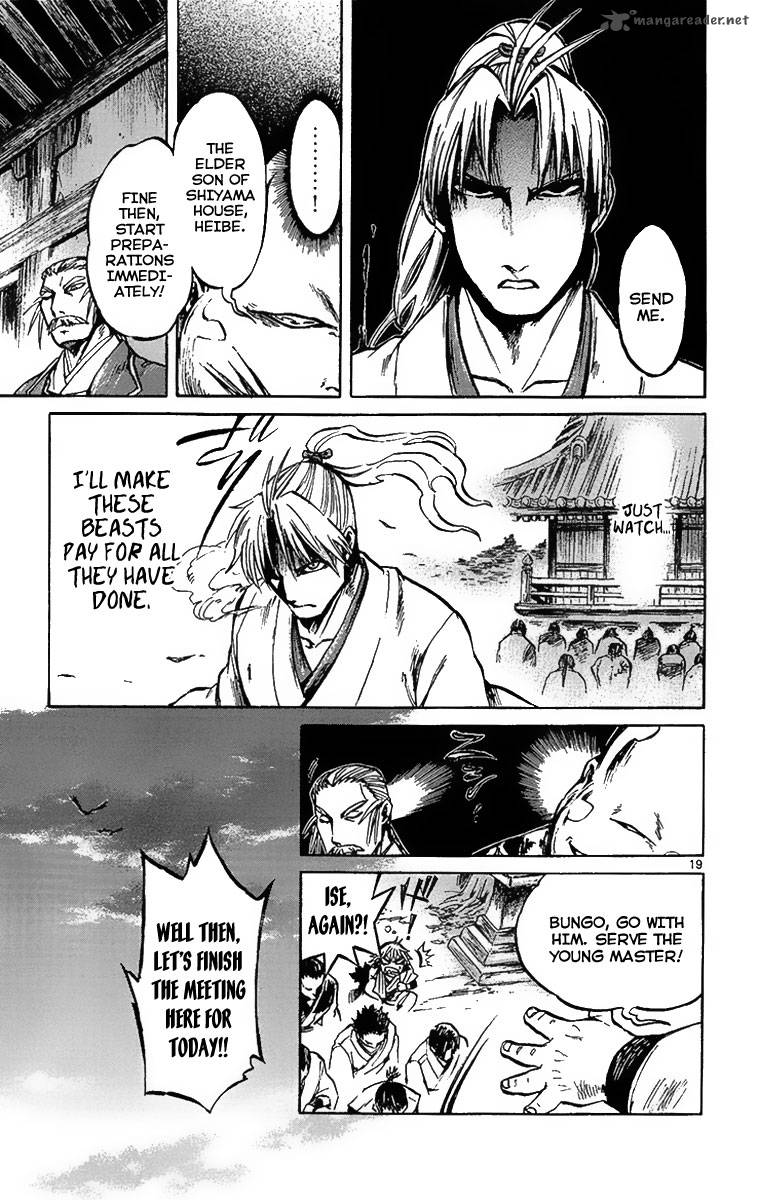 Shinobi No Kuni 3 21