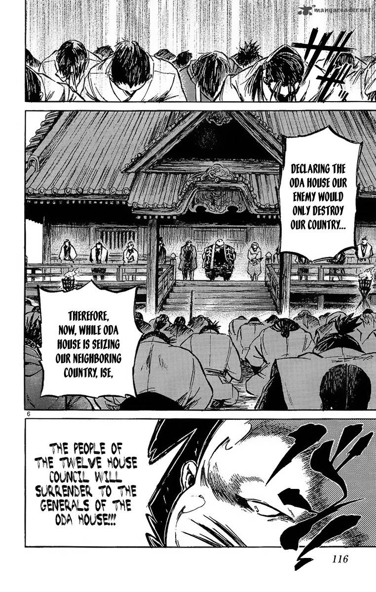 Shinobi No Kuni 3 8