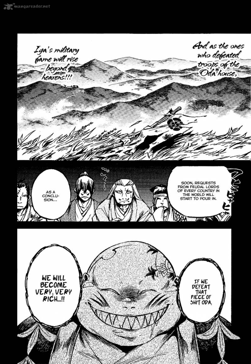 Shinobi No Kuni 7 20