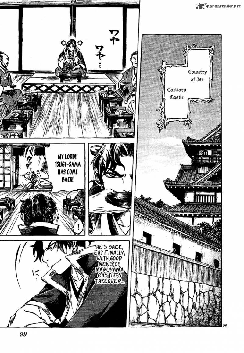 Shinobi No Kuni 7 25