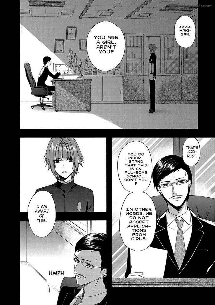Shinobi Yoru Koi Wa Kusemono 8 22