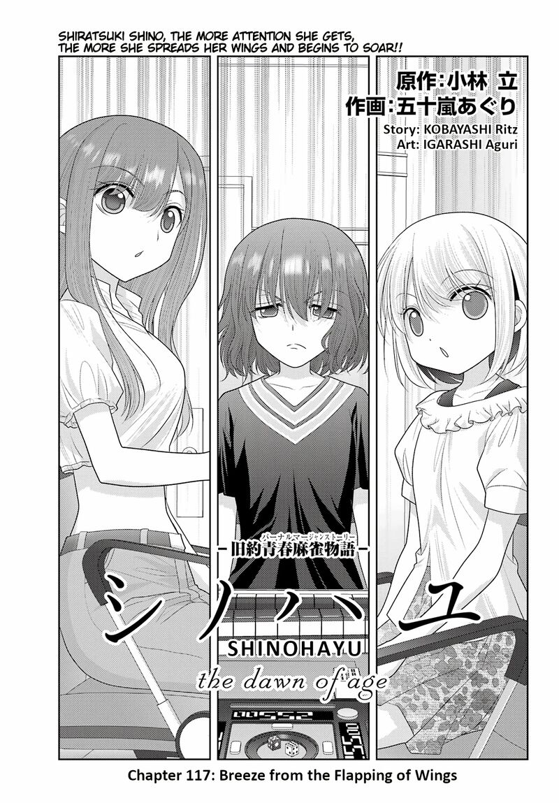 Shinohayu The Dawn Of Age 117 1