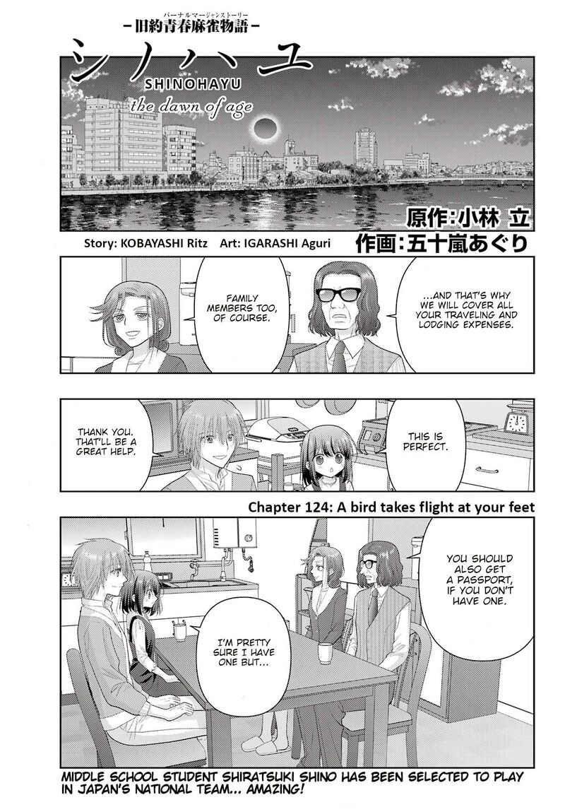 Shinohayu The Dawn Of Age 124b 1