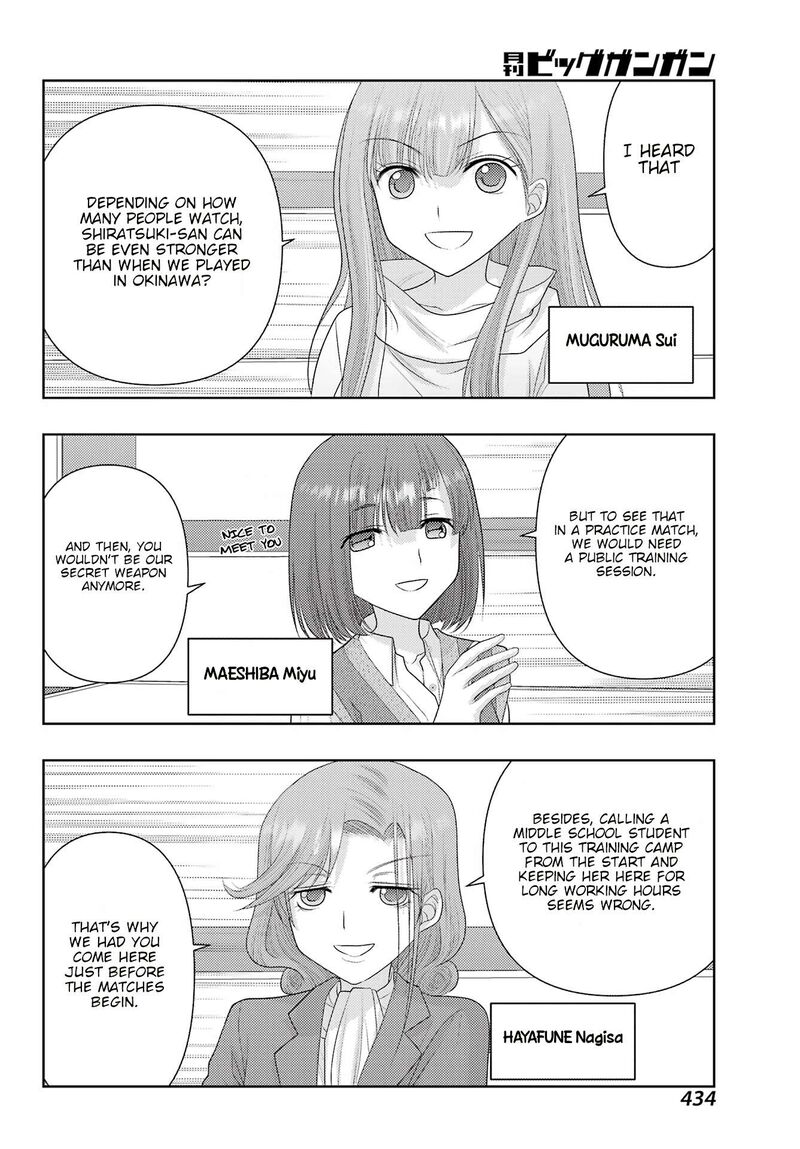Shinohayu The Dawn Of Age 124b 9