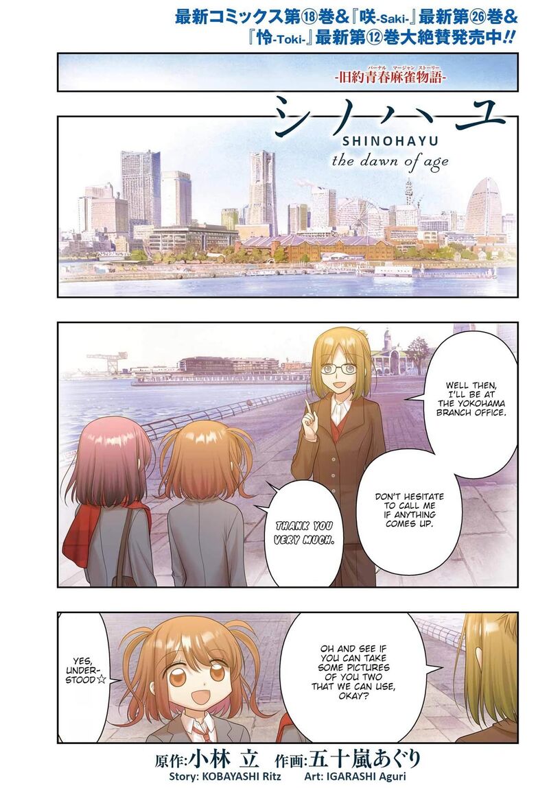 Shinohayu The Dawn Of Age 127 1