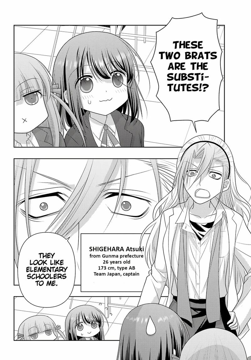 Shinohayu The Dawn Of Age 130 13