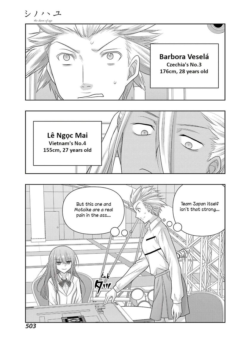 Shinohayu The Dawn Of Age 132 8