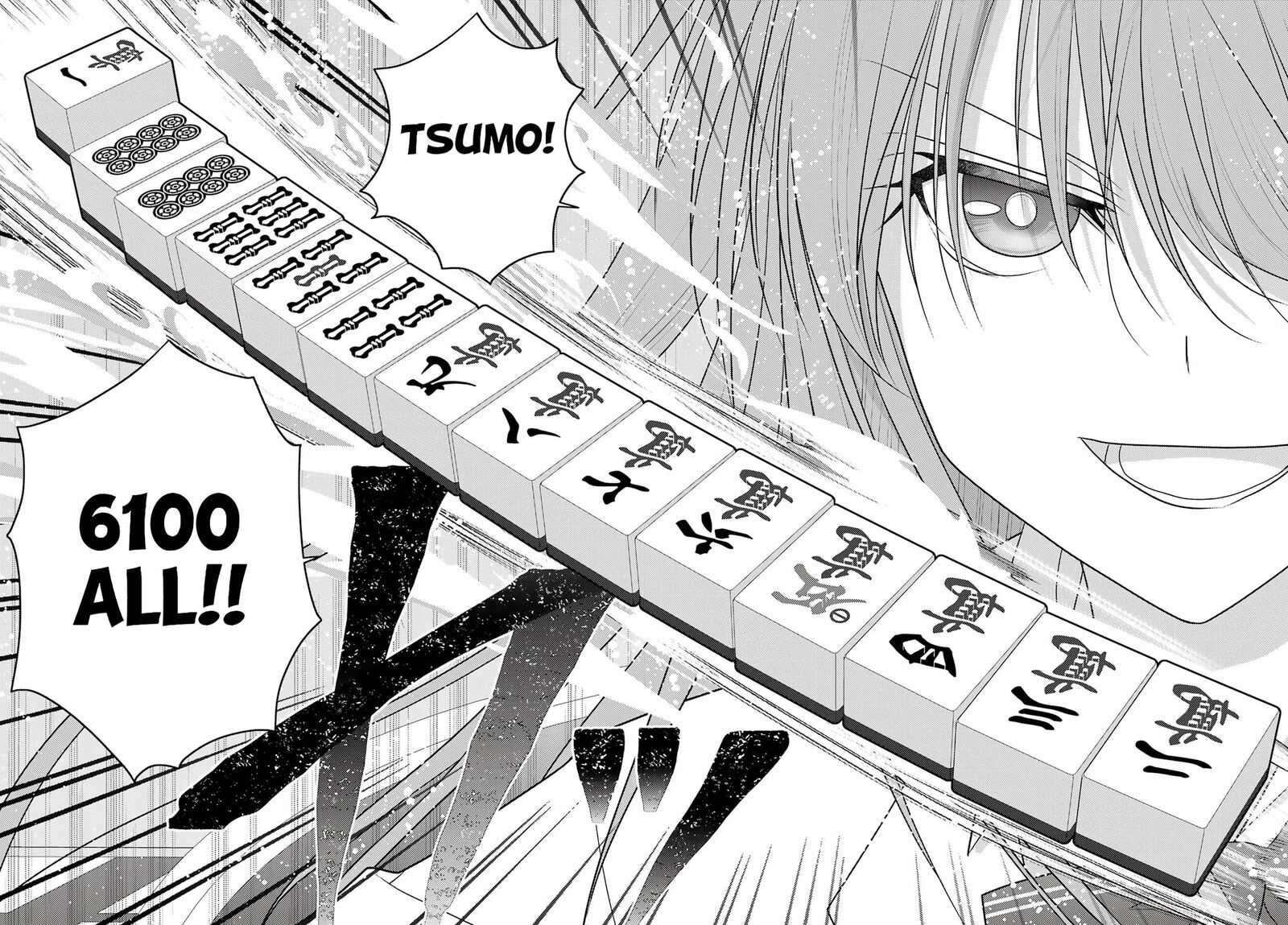 Shinohayu The Dawn Of Age 133 14