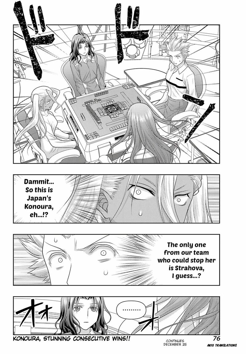 Shinohayu The Dawn Of Age 133 15