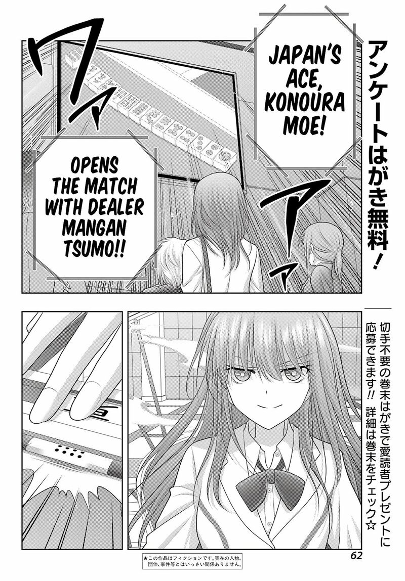 Shinohayu The Dawn Of Age 133 2