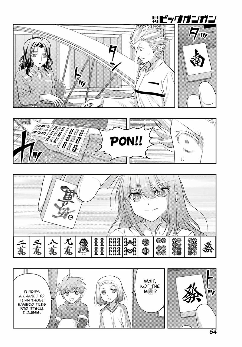 Shinohayu The Dawn Of Age 133 4