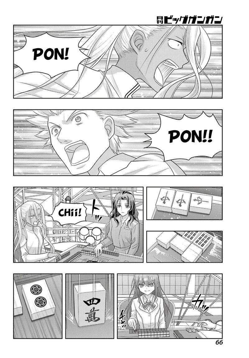 Shinohayu The Dawn Of Age 133 6