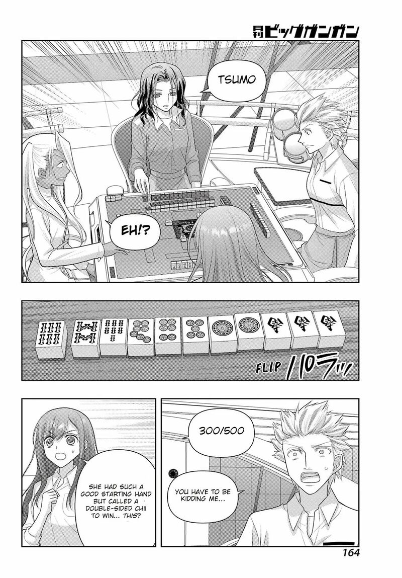 Shinohayu The Dawn Of Age 134 10