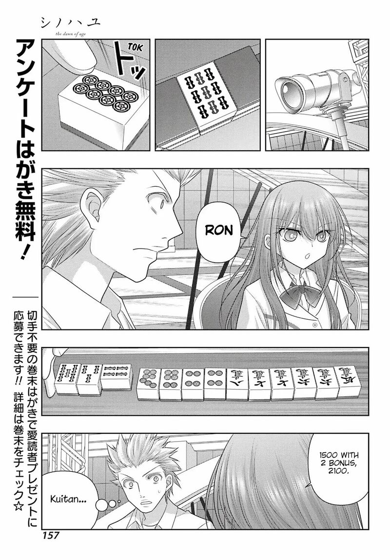 Shinohayu The Dawn Of Age 134 3