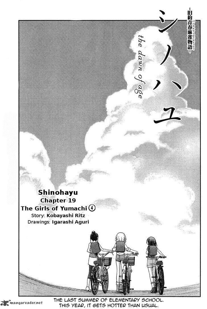 Shinohayu The Dawn Of Age 19 1