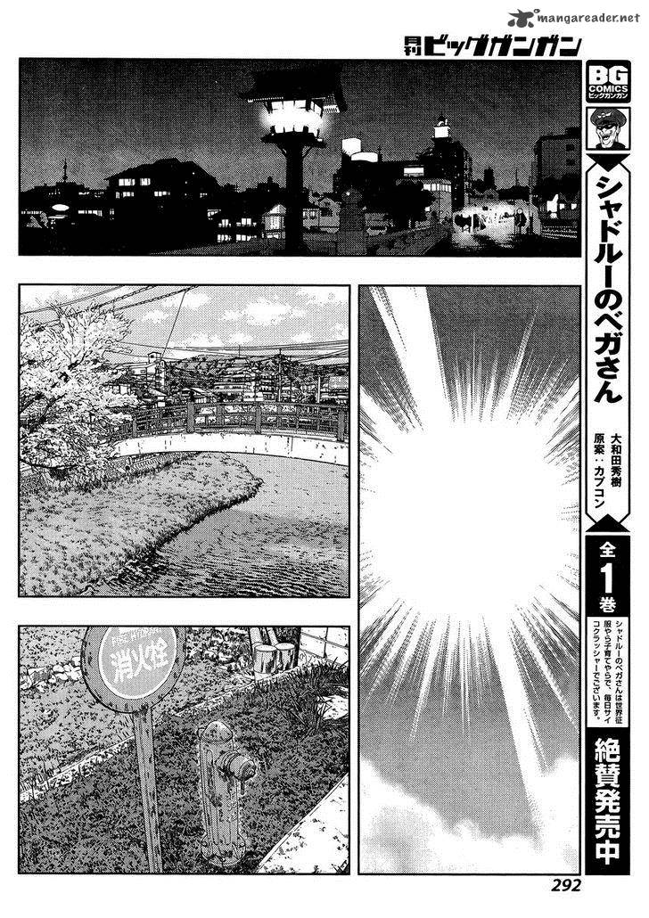 Shinohayu The Dawn Of Age 30 18